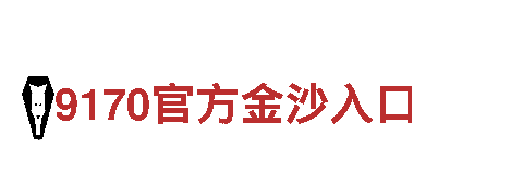 6566体育-专业金融服务商